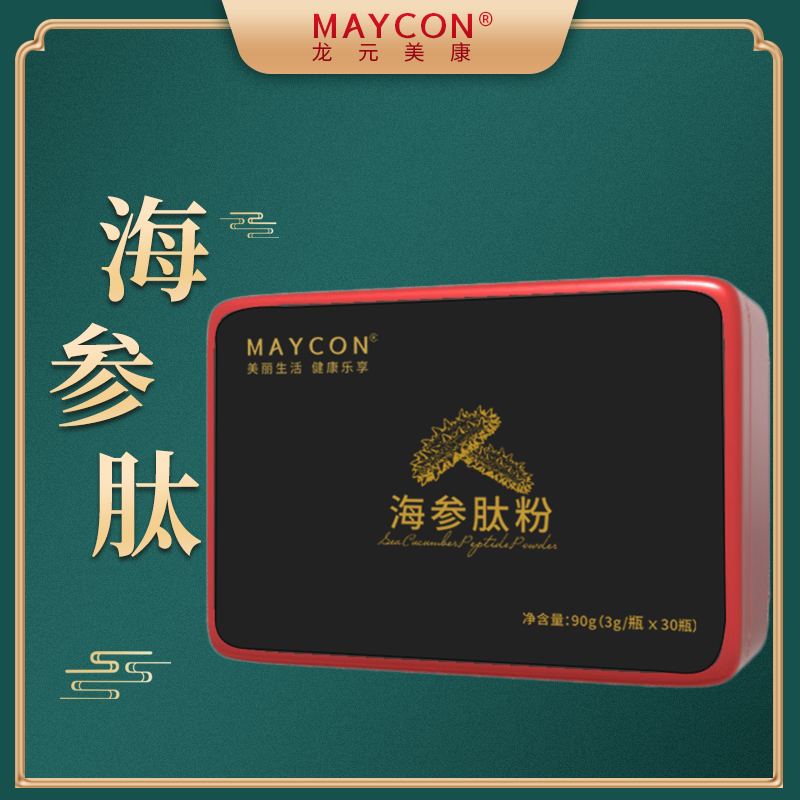 MAYCON海参肽粉
