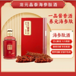 MAYCON龙元晶泰海参肽酒的好处有哪些？