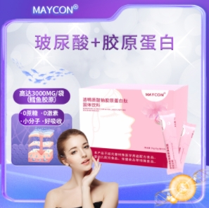 MAYCON透明质酸钠胶原蛋白肽固体饮料对女孩子好处