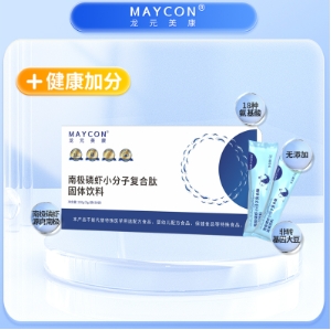 关于南极磷虾肽小分子复合肽的介绍