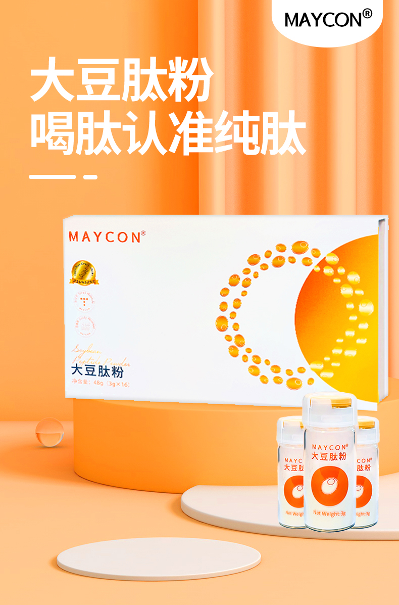 沃瑞闻迪讲讲大豆肽粉能长期饮用吗